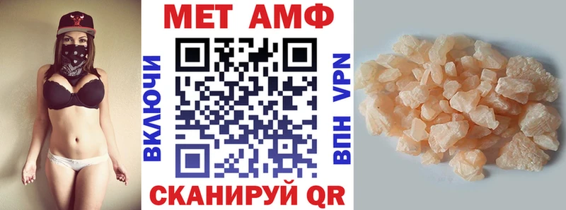АМФ 97%  Домодедово 