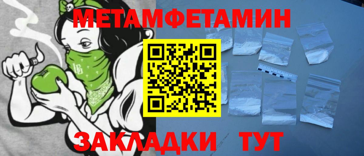 Амфетамин  Вход с VPN  Домодедово  АМФ Premium 