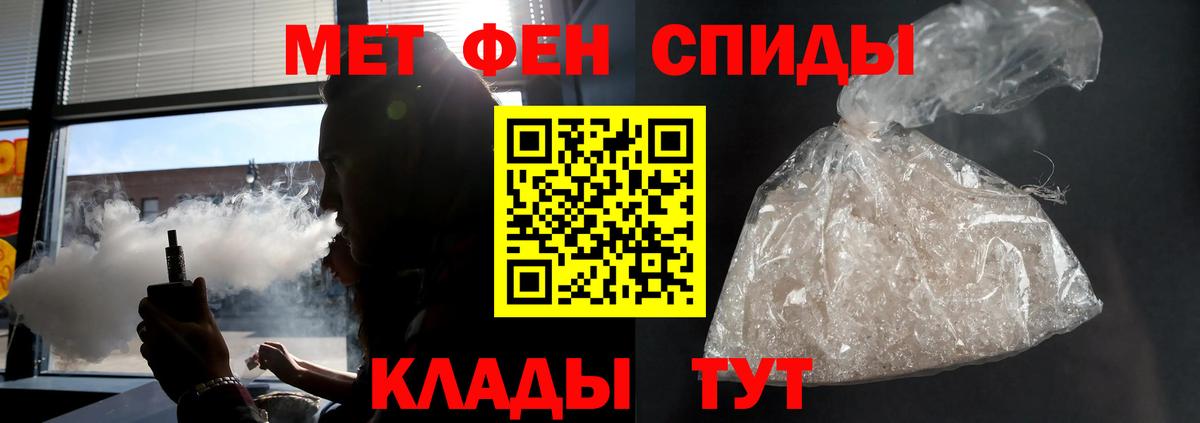 Амфетамин VHQ Домодедово