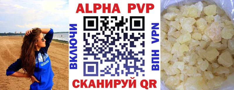 блэк спрут сайт  где можно купить наркотик  Домодедово  Alpha PVP Соль 