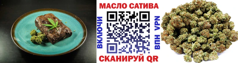 Печенье с ТГК конопля  Домодедово 