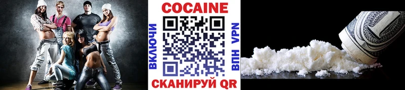 COCAIN Fish Scale  OMG ССЫЛКА  Домодедово  дарнет шоп 