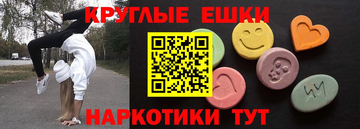 Ecstasy 250 мг  Экстази  Экстази бентли  Домодедово  Вход с VPN 