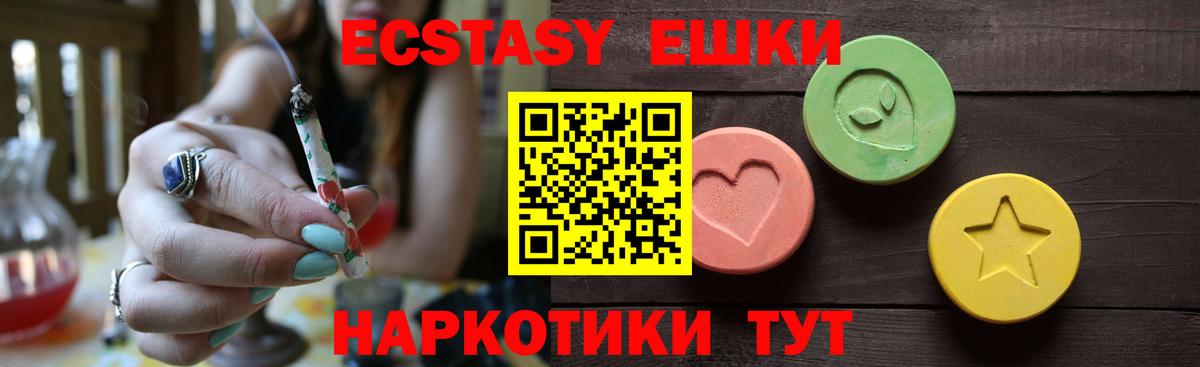 ЭКСТАЗИ бентли Домодедово