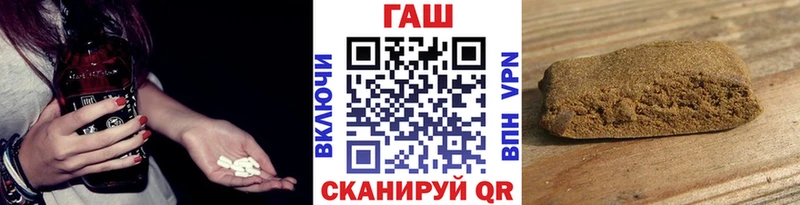 Гашиш гашик  цены наркотик  Домодедово 