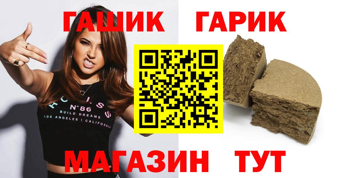 Домодедово  ГАШИШ Cannabis  Вход с VPN 