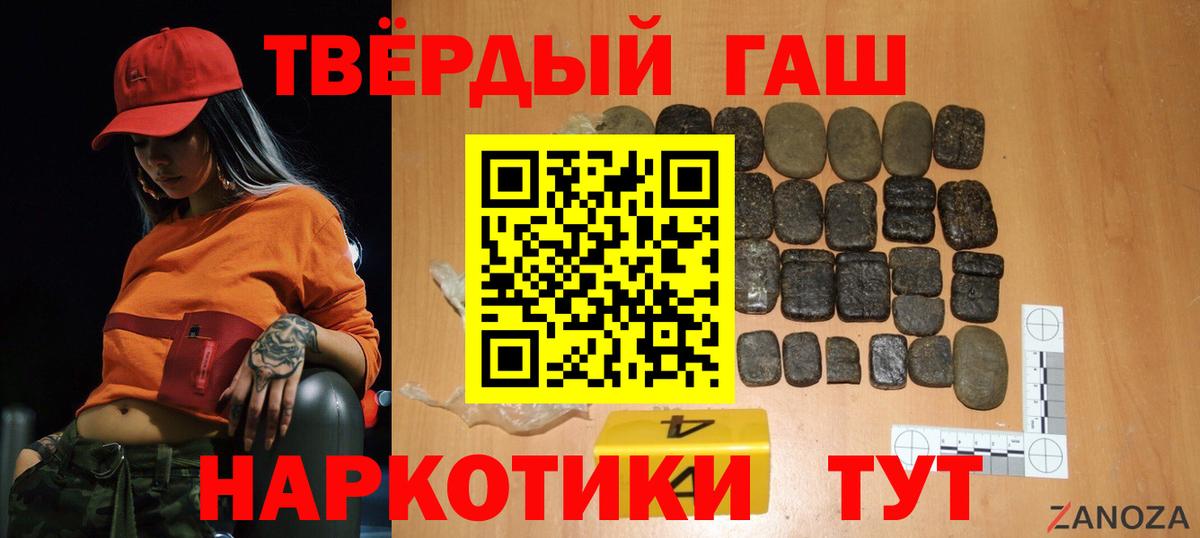 Гашиш VHQ  Домодедово  Гашиш  ГАШИШ убойный 