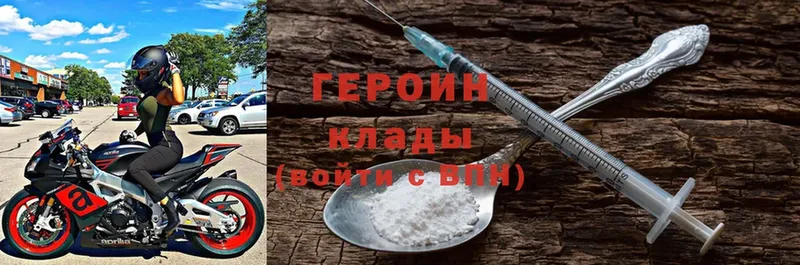 продажа наркотиков  Домодедово  маркетплейс телеграм  Героин VHQ 