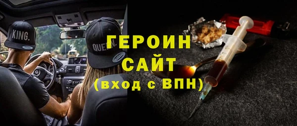 ALPHA PVP Медногорск