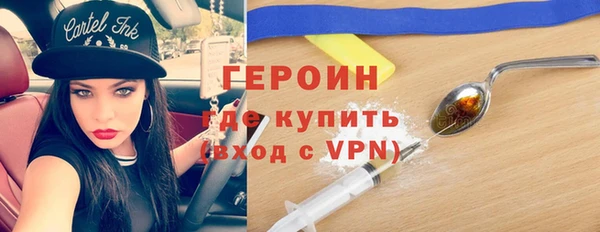 кокаин Михайловка