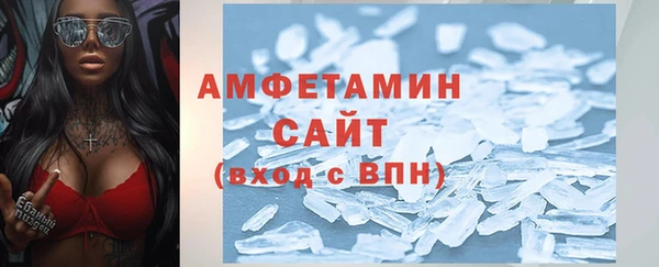эйфоретик Михайловск
