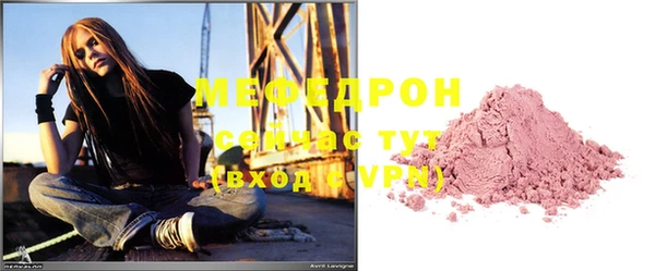 ALPHA PVP Медногорск