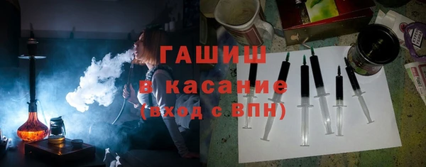 эйфоретик Михайловск