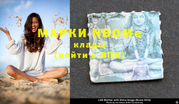 эйфоретик Михайловск
