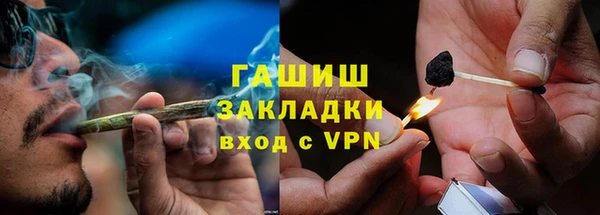 кокаин Михайловка