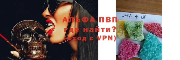 ALPHA PVP Мегион