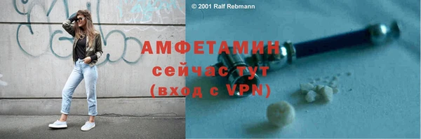 эйфоретик Михайловск