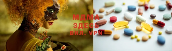 ALPHA PVP Мегион
