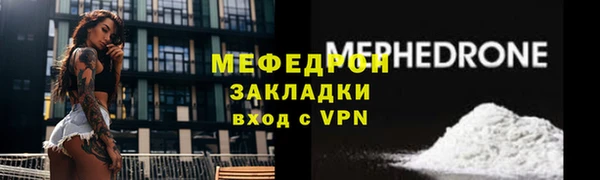ALPHA PVP Медногорск