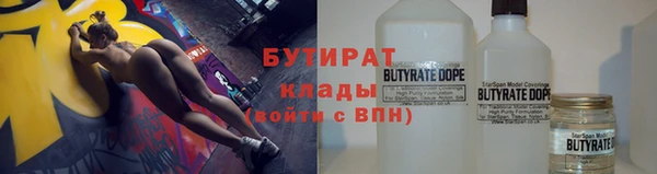 ALPHA PVP Мегион