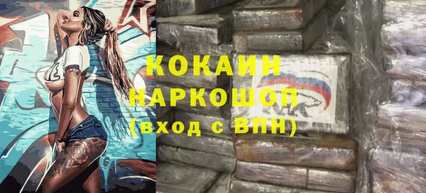 кокаин Михайлов