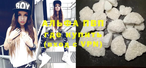 ALPHA PVP Медногорск