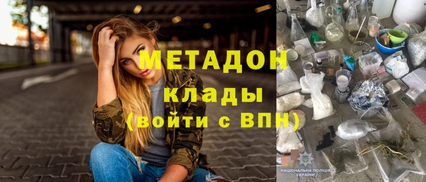 кокаин Михайловка