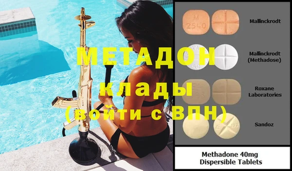 ALPHA PVP Медногорск
