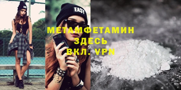 мефедрон VHQ Остров