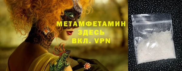 ALPHA PVP Медногорск
