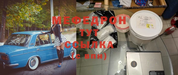 ALPHA PVP Медногорск
