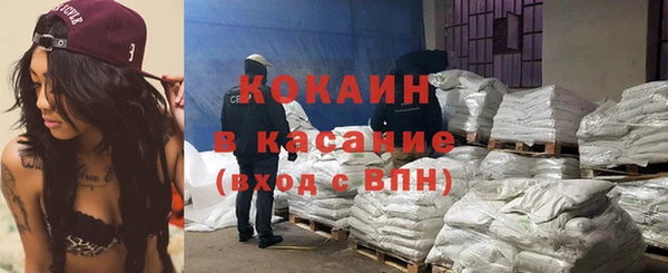 кокаин Михайловка