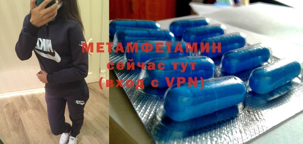 ALPHA PVP Мегион