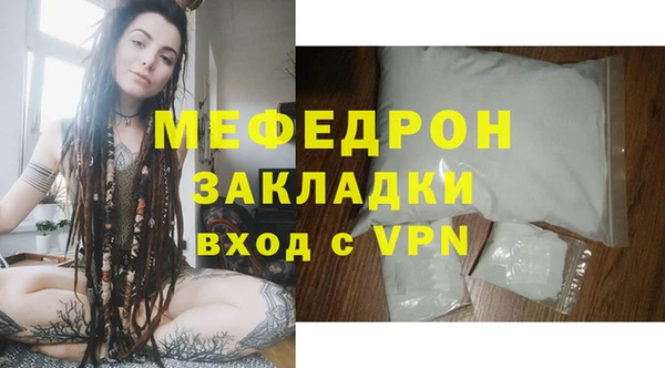 ALPHA PVP Медногорск