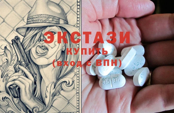 альфа пвп VHQ Горняк