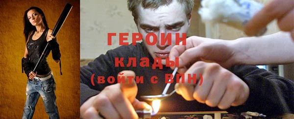 МДМА Осинники