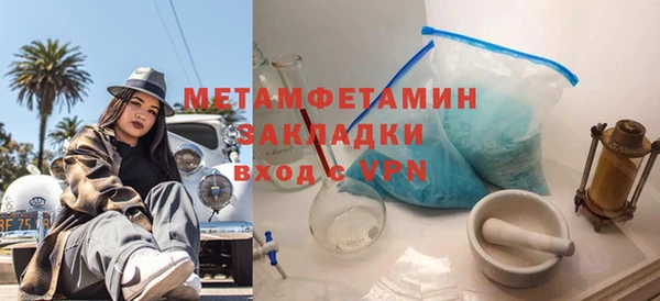 меф VHQ Нея