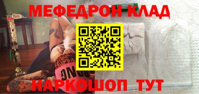 шишки Бийск