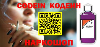 винт Гай
