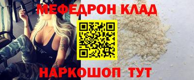 шишки Бийск