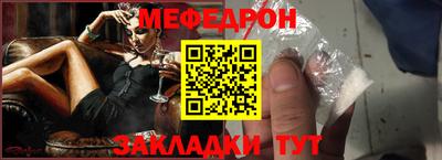 каннабис Беслан