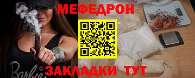 каннабис Беслан