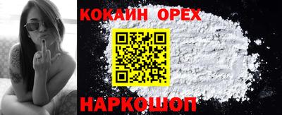 гашишное масло Гатчина