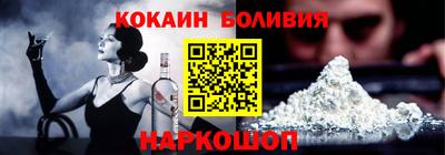 шишки Бийск