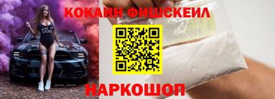 каннабис Беслан