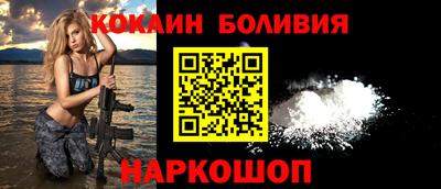 винт Гай