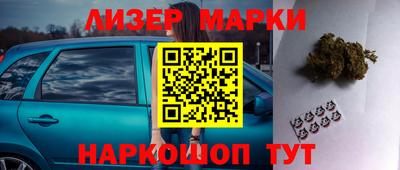 гашишное масло Гатчина