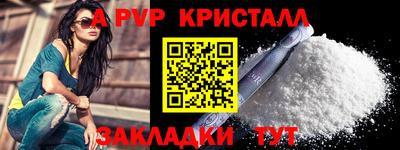 винт Гай