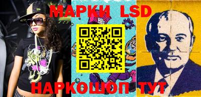 каннабис Беслан