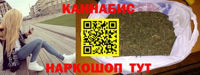 каннабис Беслан